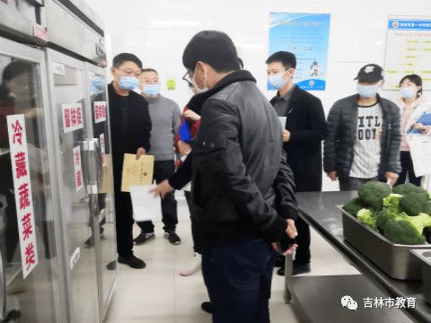 市第一中学餐饮中心通过吉林省“餐饮服务食品安全A级”评核验收