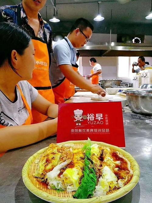 驻马店市裕鑫餐饮服务 以品质为本，打造本地美食新标杆