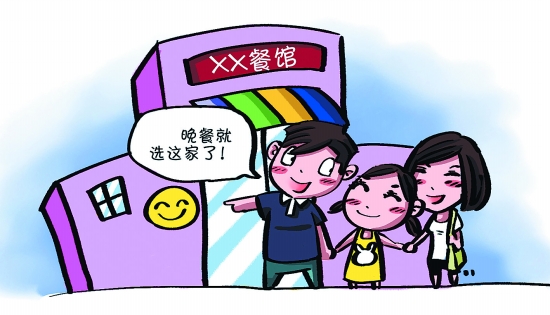 餐饮服务食品卫生标志全解析 识别安全餐饮的必备指南